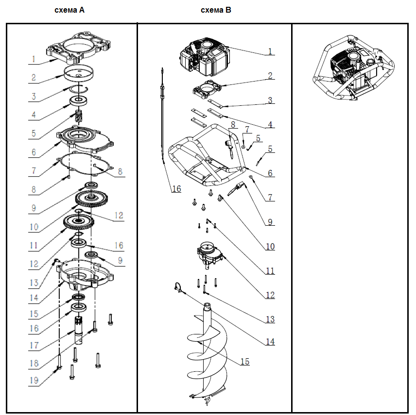 Мотобур (бензобур) МБ2-250