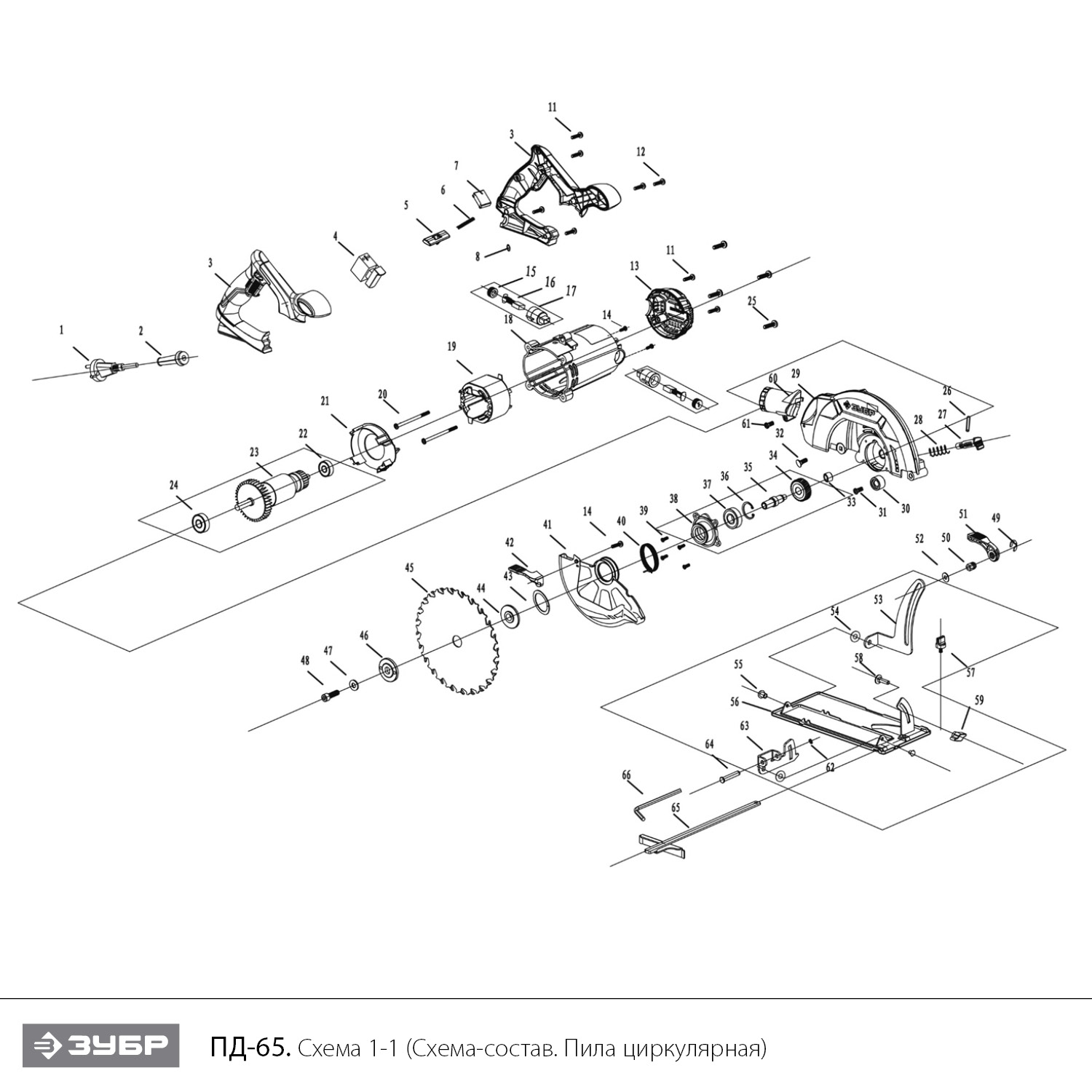 Пила циркулярная ПД-65