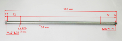 Ось L=580мм для ТДПH-50000(2) BG