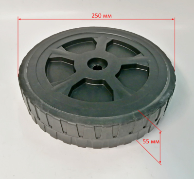 Колесо D=250мм для ТДПH-50000(1) BG