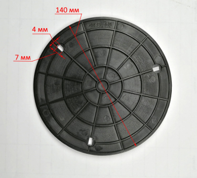 Опорный диск основания для ДН-900 (47)
