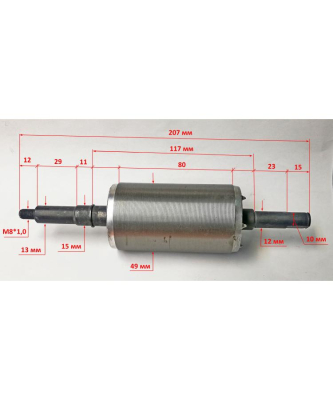 Ротор для АСВ-1200/24,АСВ-1200/24H,ПН-1100Н Ф49,5мм,Lобщ.-207мм,Lраб-80мм с SW41