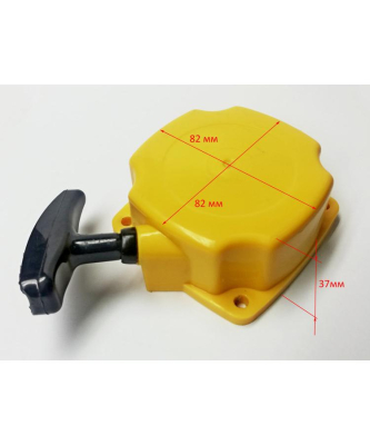 Стартер ручной для TR-800-1900(C9-13),MP-25(36)TPW,GGT-1900-2900(40) с TPW22,860U,1000-1900T/S HTE