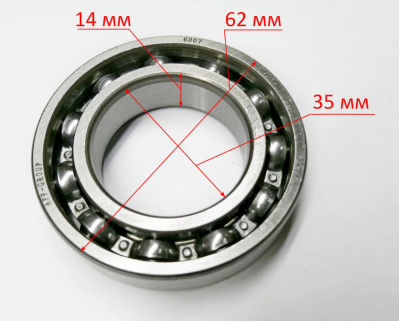 Подшипник 6007 открытый