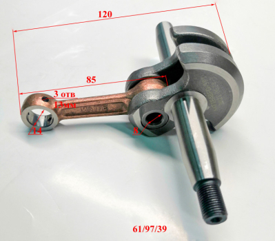 Коленвал для GGD-62(42) OOY, GBM-35(5) OOY