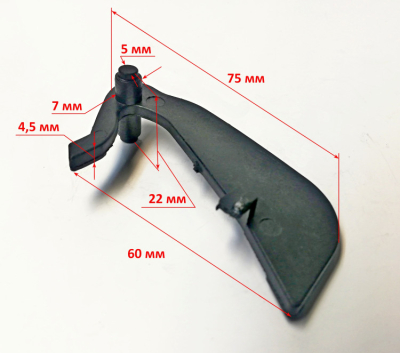 Рычаг предохранителя для БП-5218(-20)(62) TPW