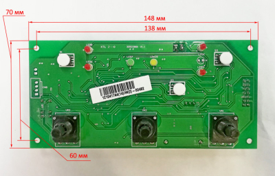 Плата управления для САИПА-200-220 с GPV253