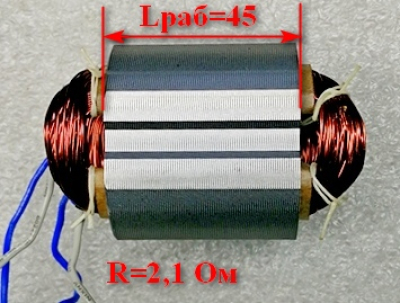 Статор Lраб.=45мм для УШМ-125/900(31) Ресанта с AND026