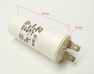 Конденсатор 6 мкФ 450V для ТДП-15000(38) RMEN